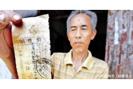 沐川企业清欠服务