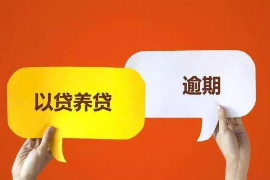 沐川讨债公司成功追回初中同学借款40万成功案例