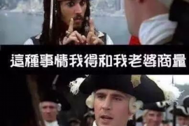 沐川讨债公司成功追回拖欠八年欠款50万成功案例